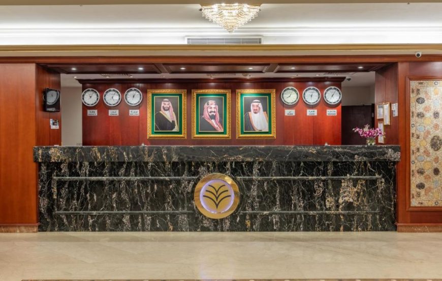 Al Shohada Hotel