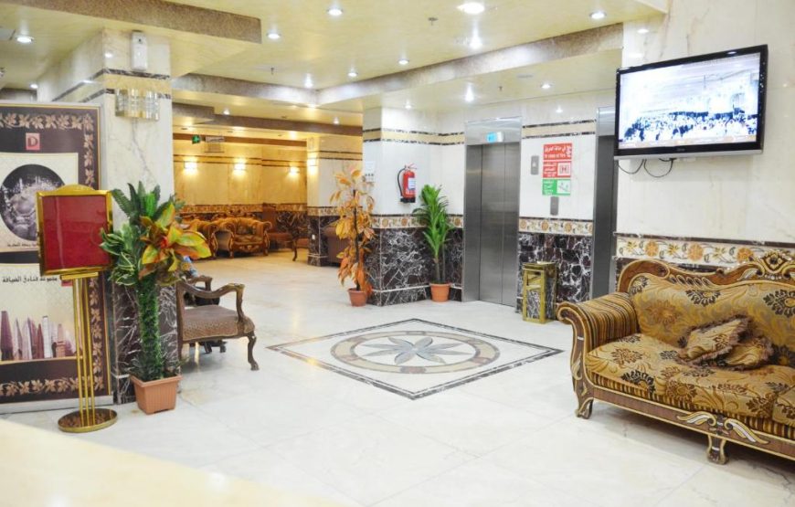 Nada Al Diyafah Hotel Makkah