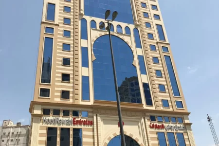 Rawabi Emirates Hotel Makkah