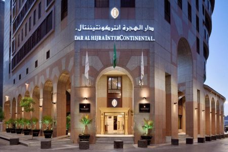 Dar Al Hijra Intercontinental Madinah