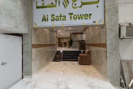 Safa Tower