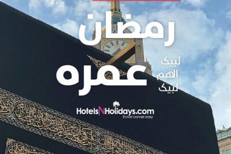 Hotels n Holidays - Travel comes easy